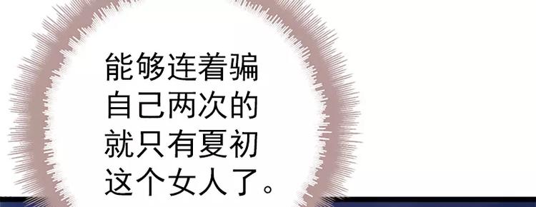 第18话 今晚陪你一晚25