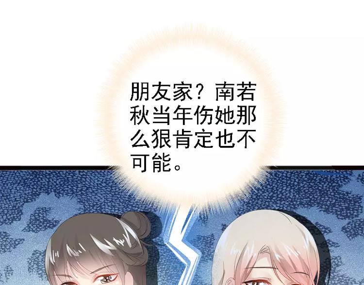 第18话 今晚陪你一晚40