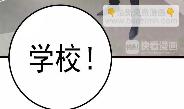第18话 今晚陪你一晚46