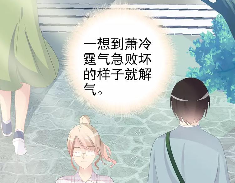第18话 今晚陪你一晚49