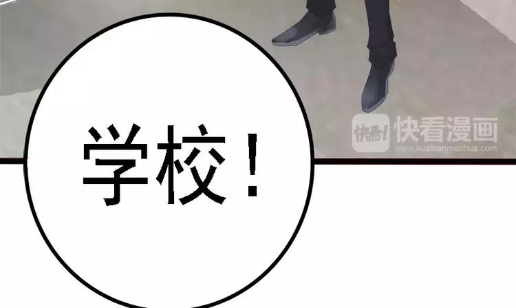 第18话 今晚陪你一晚50