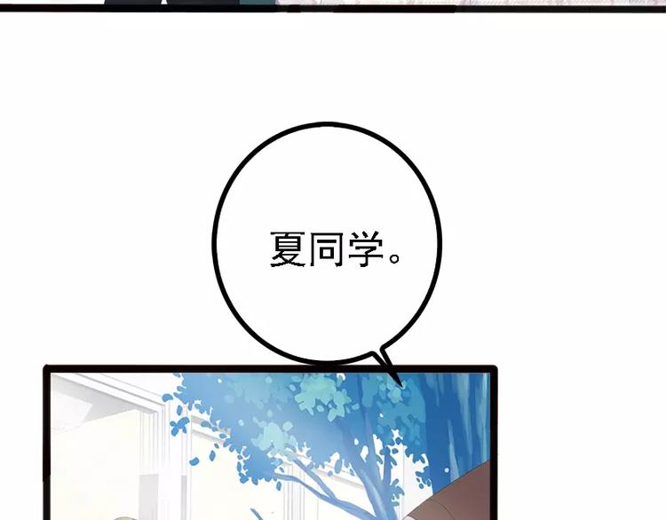 第18话 今晚陪你一晚57