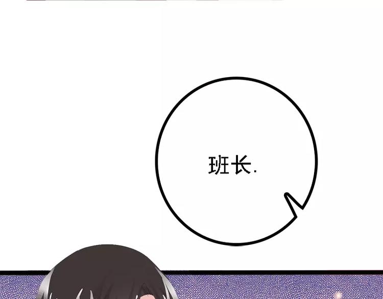 第18话 今晚陪你一晚60