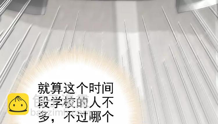 第18话 今晚陪你一晚73