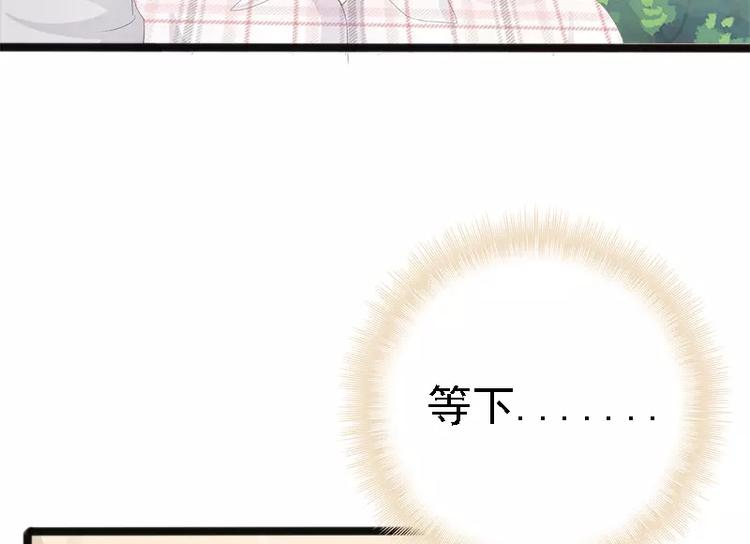 第18话 今晚陪你一晚75