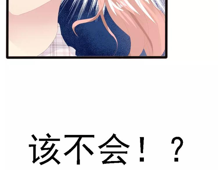 第18话 今晚陪你一晚77