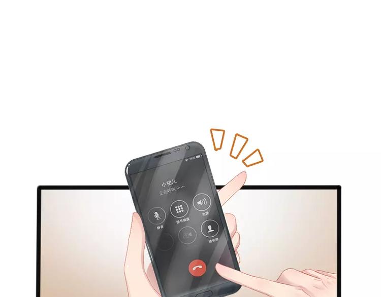第18话 今晚陪你一晚9