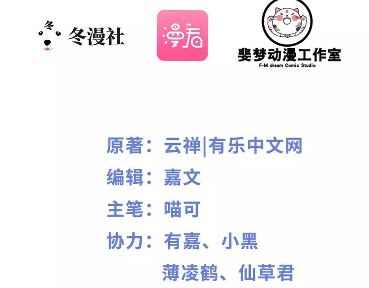第20话 林寻追小葵1