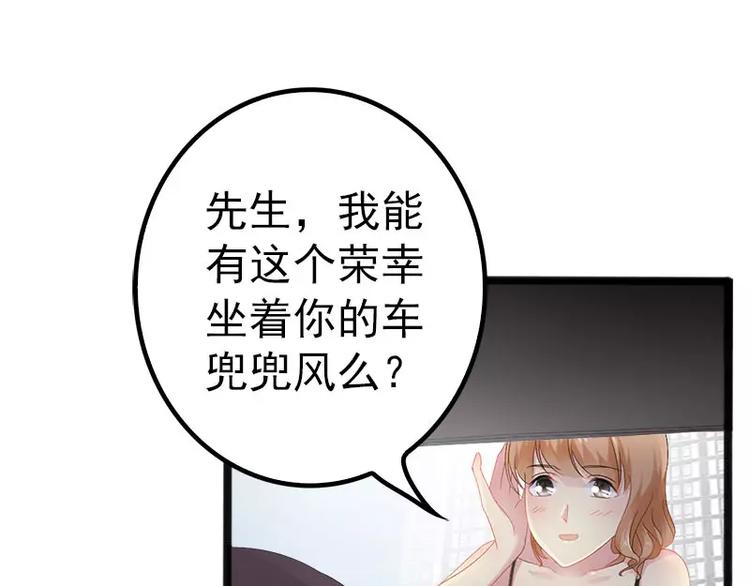 第20话 林寻追小葵11