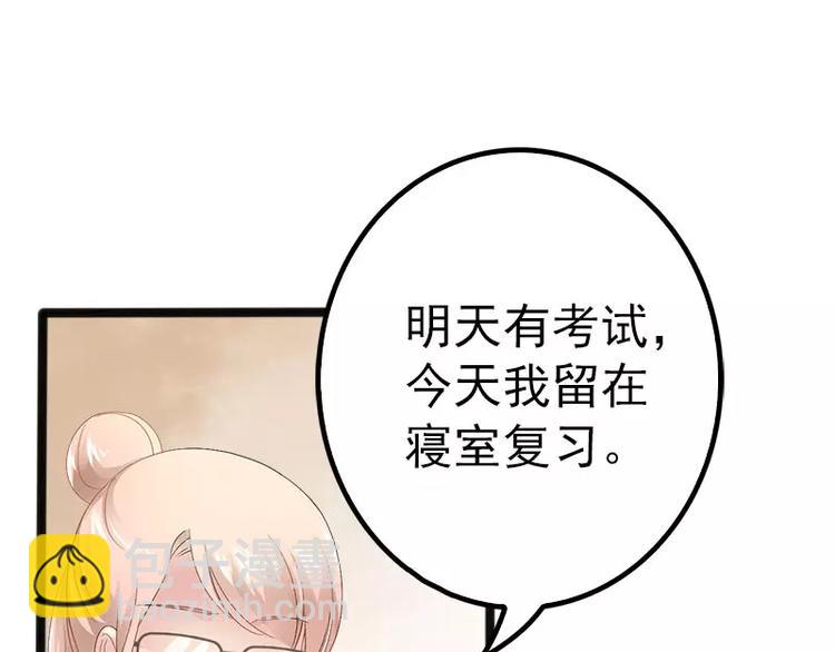 第20话 林寻追小葵31