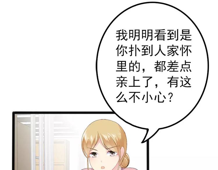 第20话 林寻追小葵43