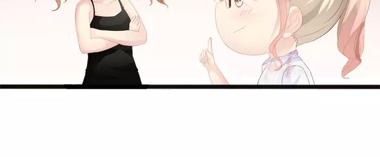 第20话 林寻追小葵69