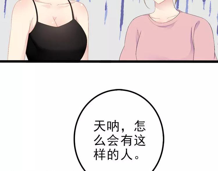 第21话 掘地三尺也要找到你11