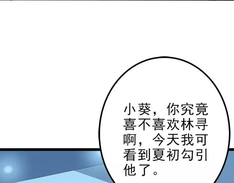 第21话 掘地三尺也要找到你22