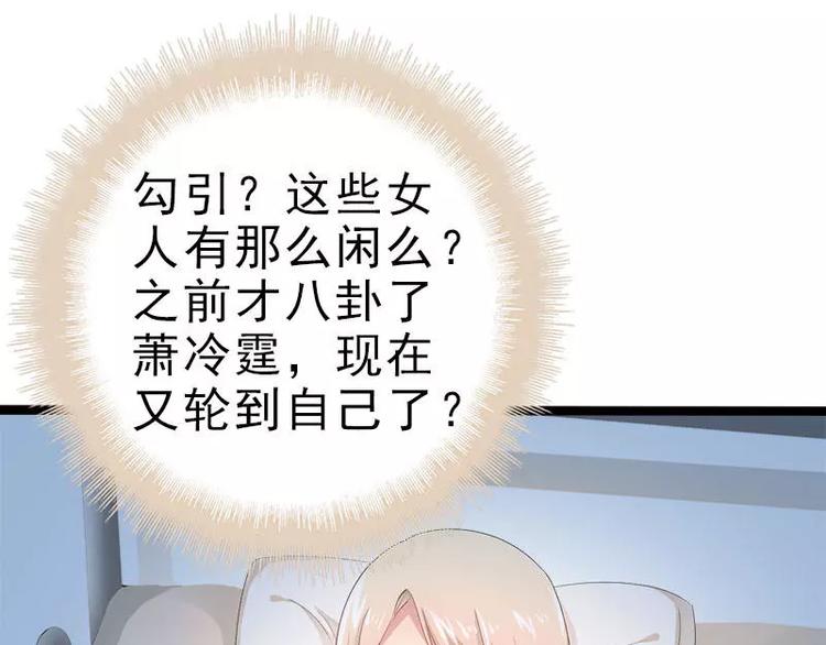 第21话 掘地三尺也要找到你24