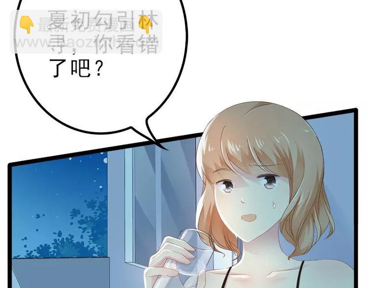第21话 掘地三尺也要找到你26