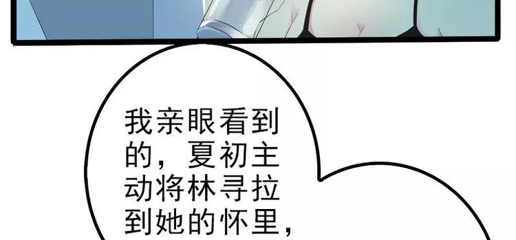 第21话 掘地三尺也要找到你27