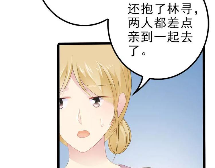 第21话 掘地三尺也要找到你28