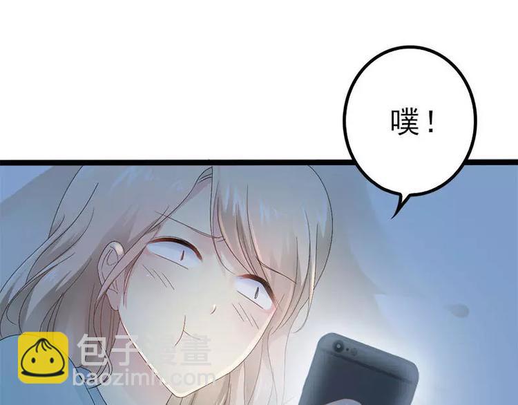 第21话 掘地三尺也要找到你52