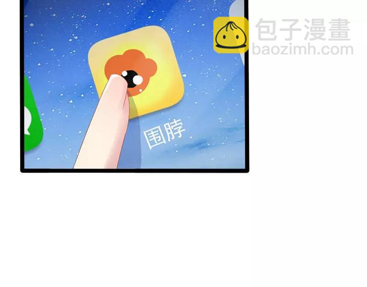 第21话 掘地三尺也要找到你54
