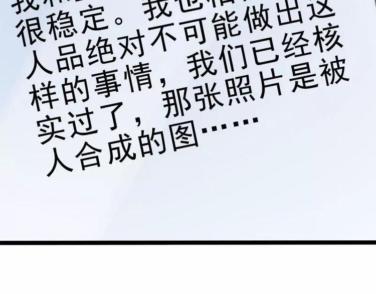 第21话 掘地三尺也要找到你57