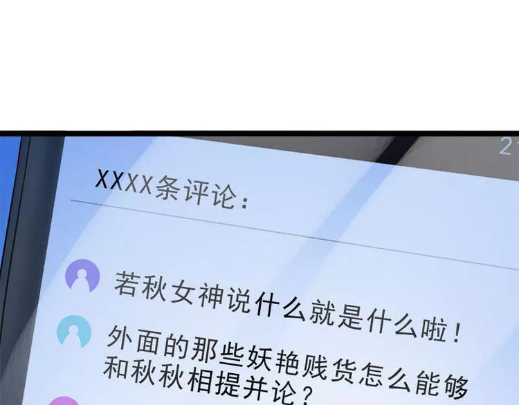 第21话 掘地三尺也要找到你60
