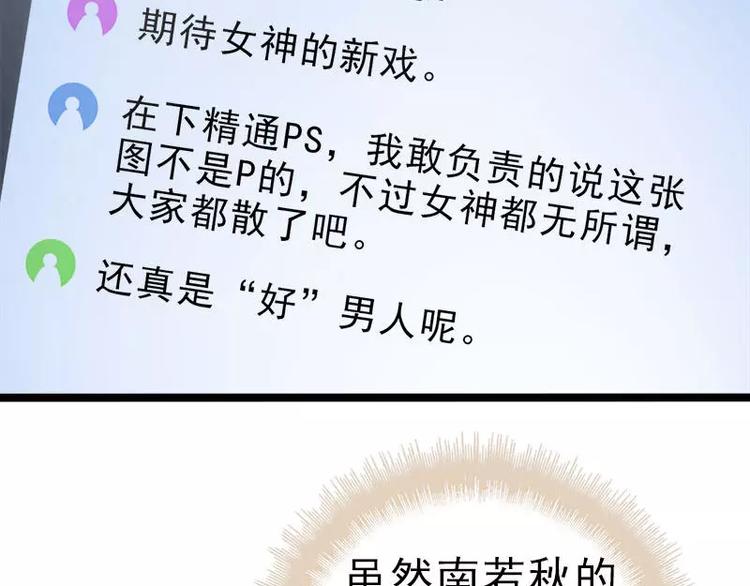 第21话 掘地三尺也要找到你61
