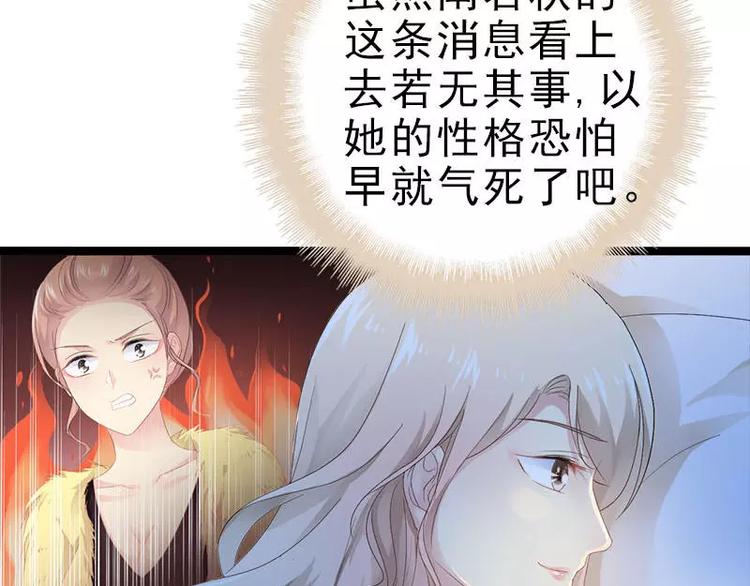 第21话 掘地三尺也要找到你62