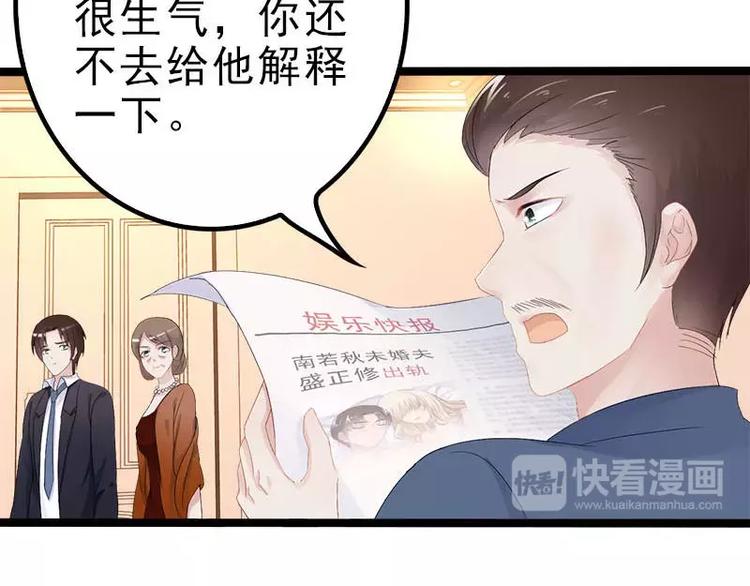第21话 掘地三尺也要找到你66