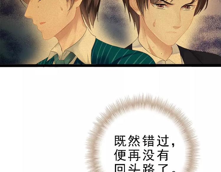 第23话 我知道那晚的真相11