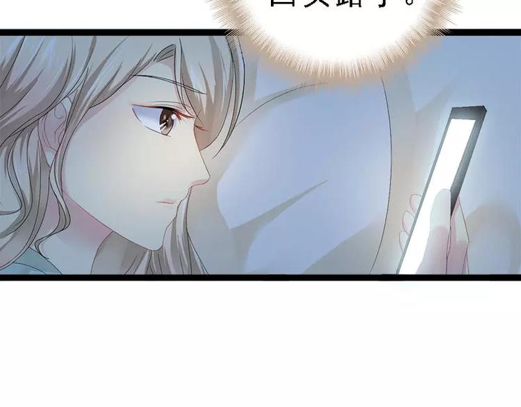 第23话 我知道那晚的真相12