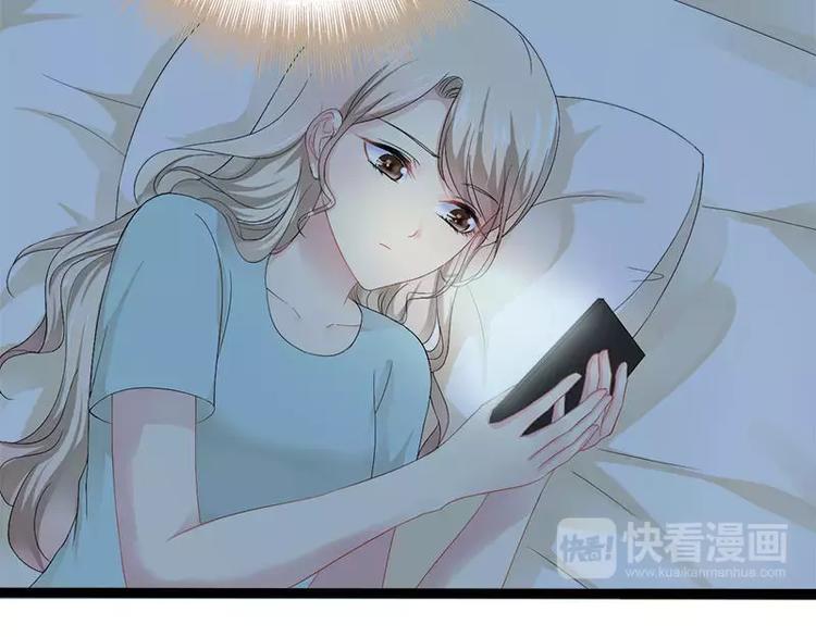 第23话 我知道那晚的真相16