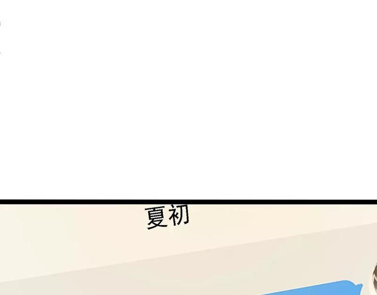第23话 我知道那晚的真相24