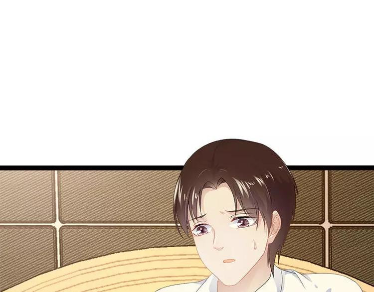 第23话 我知道那晚的真相40