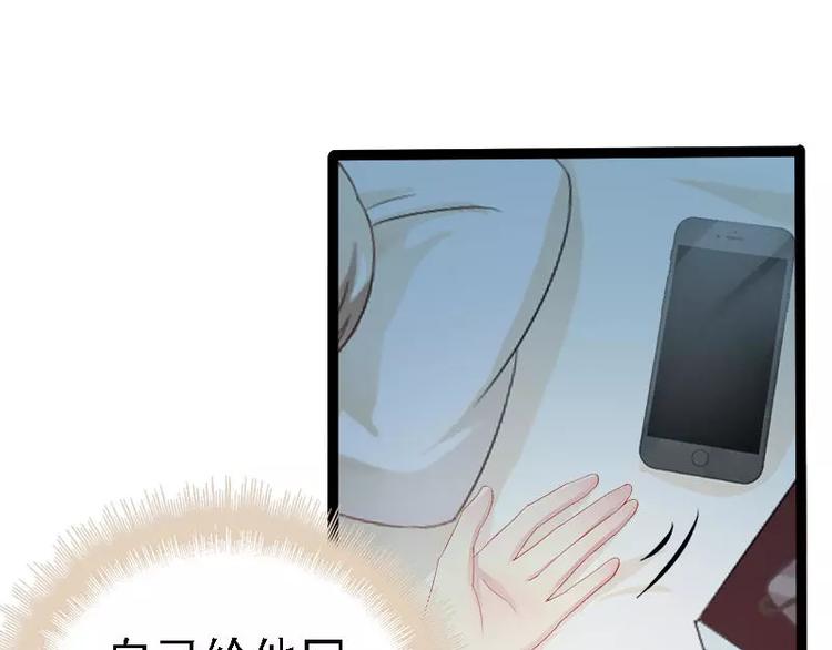 第23话 我知道那晚的真相44