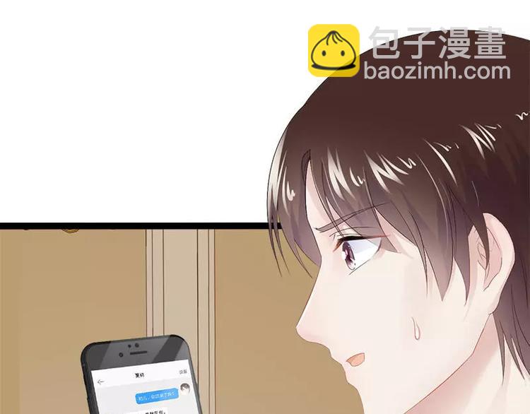 第23话 我知道那晚的真相47