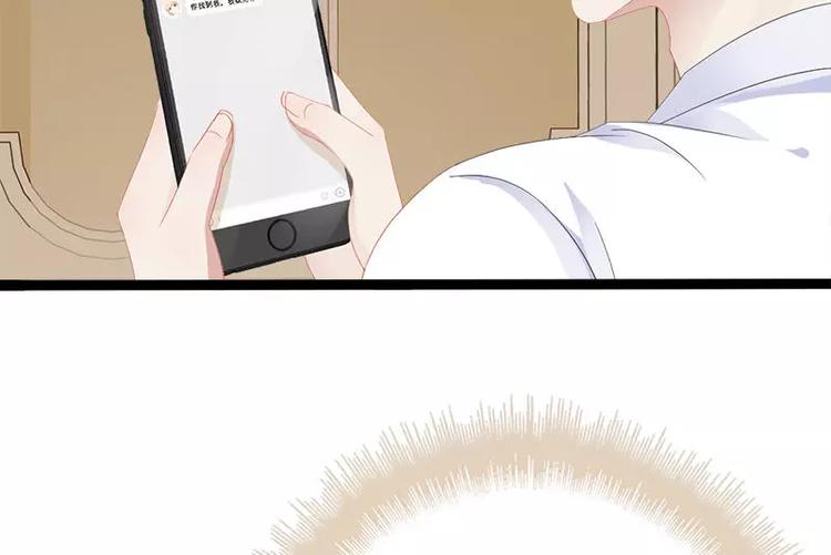 第23话 我知道那晚的真相52