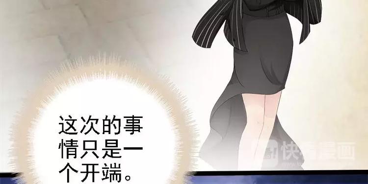 第23话 我知道那晚的真相59