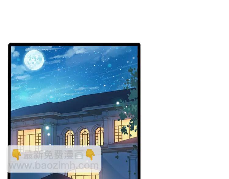 第23话 我知道那晚的真相65