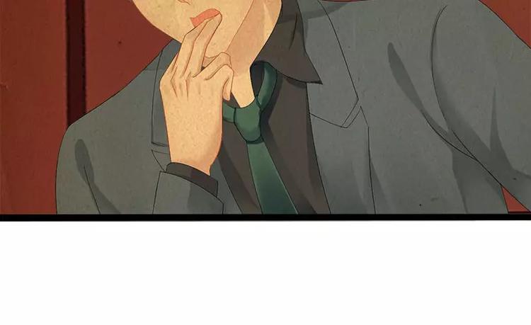 第23话 我知道那晚的真相9