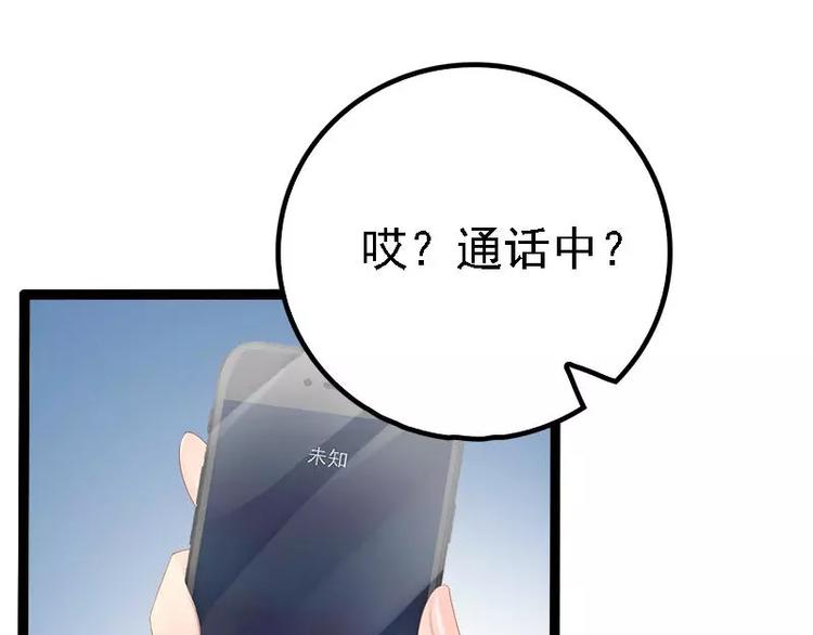 第25话 萧，冷，霆！13