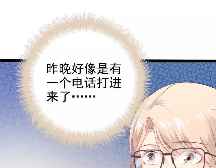 第25话 萧，冷，霆！15