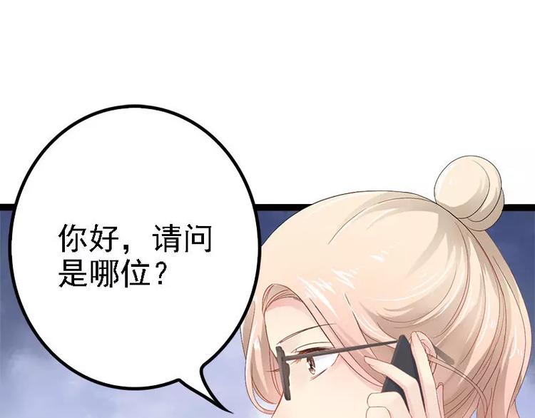 第25话 萧，冷，霆！17