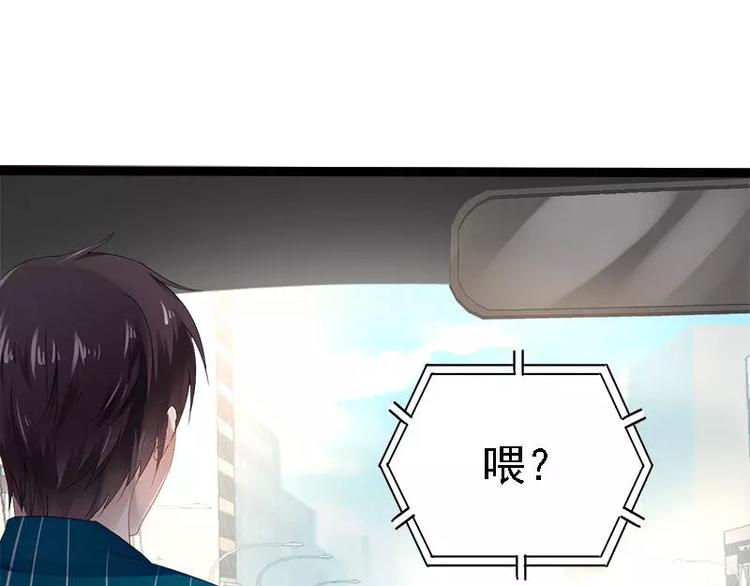 第25话 萧，冷，霆！19