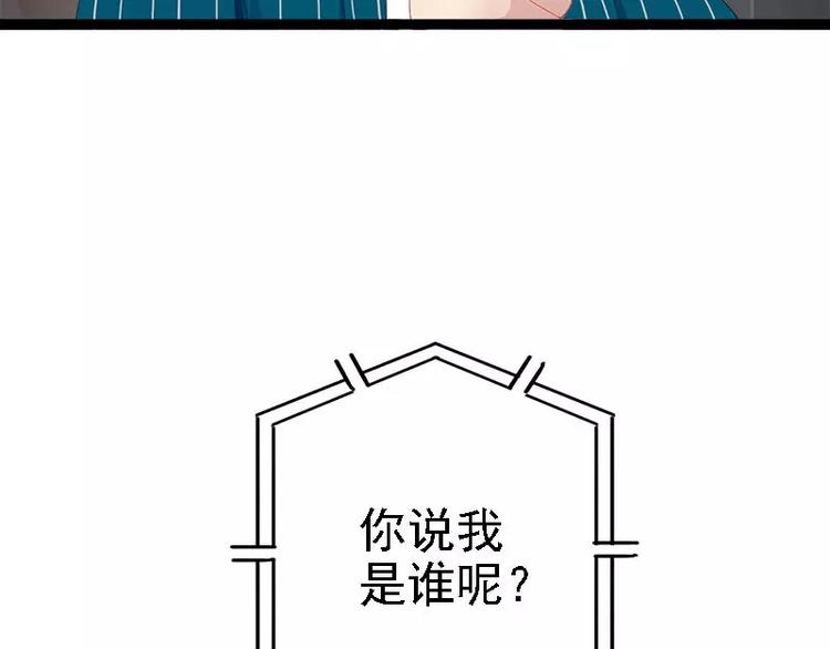 第25话 萧，冷，霆！23