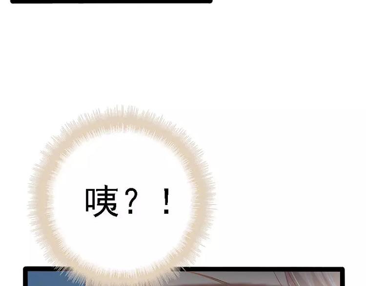第25话 萧，冷，霆！26