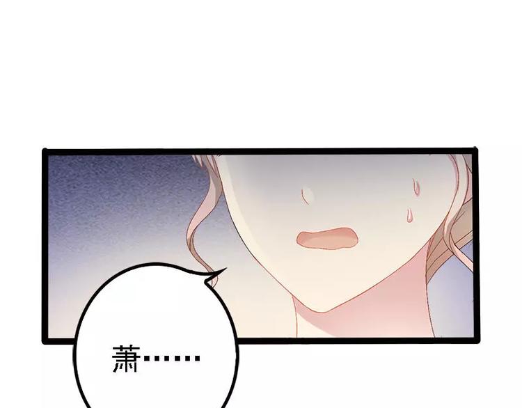 第25话 萧，冷，霆！28