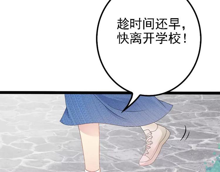 第25话 萧，冷，霆！32