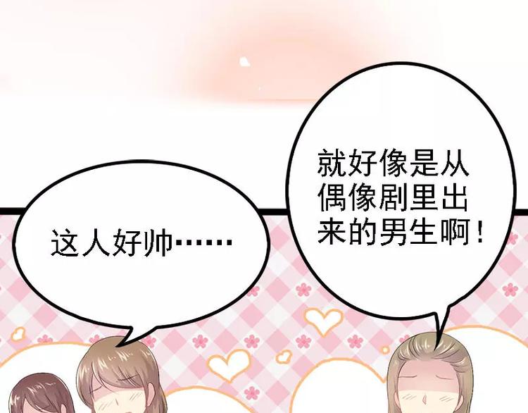 第25话 萧，冷，霆！37