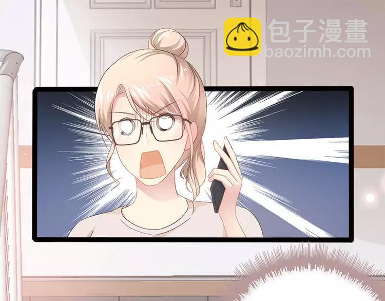 第25话 萧，冷，霆！46